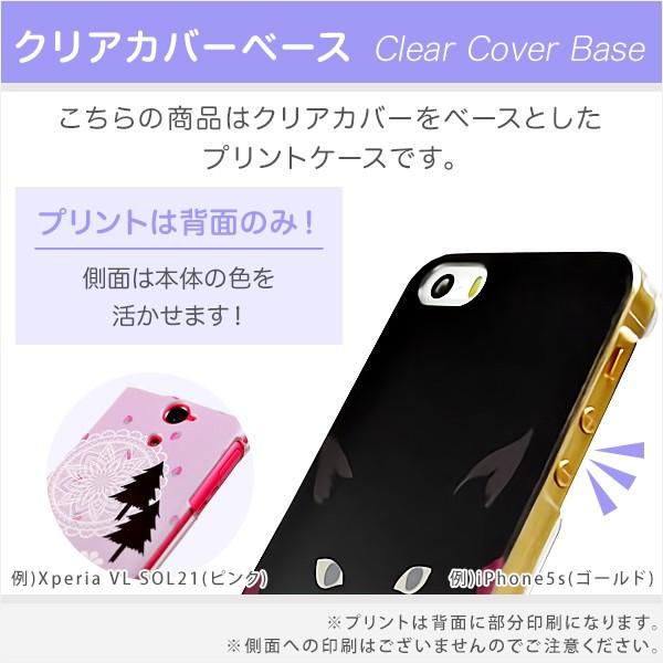 Galaxy Feel Sc 04j スマホ ケース カバー サーフ3 アロハ ハードケース スマホカバー ギャラクシー フィール ドコモ メール便送料無料 Buyee Buyee 日本の通販商品 オークションの代理入札 代理購入