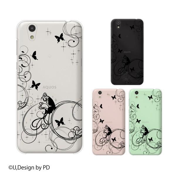 Au Aquos Sense Shv40 スマホ ケース カバー ラグジュアリー1 黒 透明 アクオスセンス スマホケース スマホカバー Buyee Buyee 日本の通販商品 オークションの代理入札 代理購入