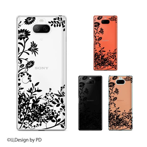 Au Xperia 8 Sov42 スマホ ケース カバー 草花 シルエット 黒 クリアデザイン Sov42 110cij008 モバポート Yahoo 店 通販 Yahoo ショッピング