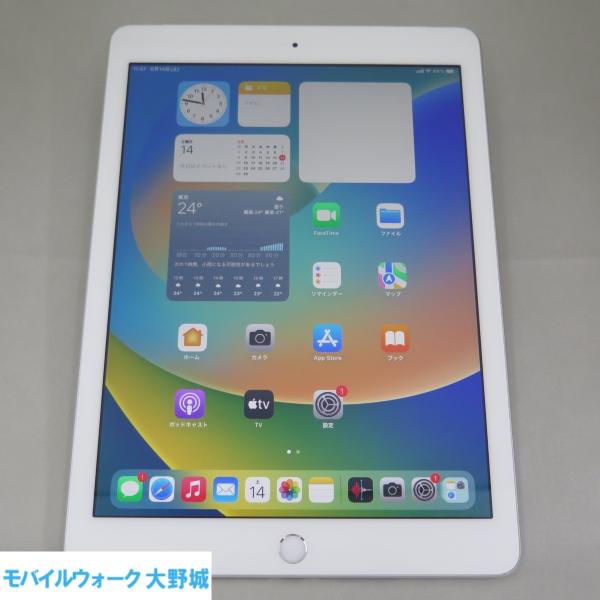 Apple - SIMフリー 新品未開封 iPad（第5世代)128GB ドコモ iPad 5 第5世代 Wi-Fi ＋Cellular 128GB シルバー docomo SIM