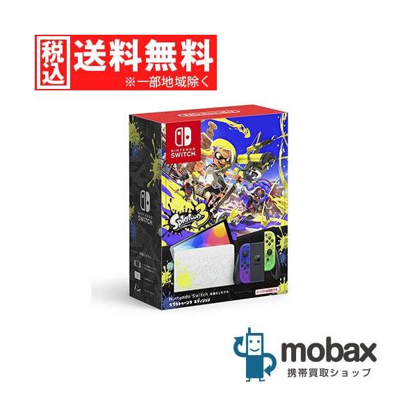 【未開封 美品】Nintendo Switch キョウヘイ専用 Nintendo Switch ◇キャンペーン※保証書未記入【美品】【中古】 2022