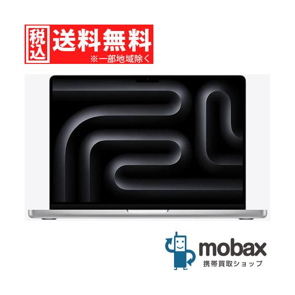 ◇キャンペーン【新品未開封品（未使用）】 MacBook Pro Liquid Retina 