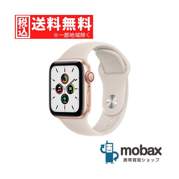 最安 Apple Watch SE 第2世代 GPSモデル 44mm スターライト asakusa.sub.jp