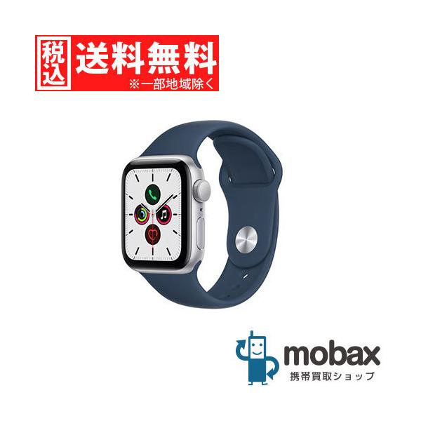 ◇キャンペーン【新品未開封品（未使用）】 Apple Watch SE GPSモデル