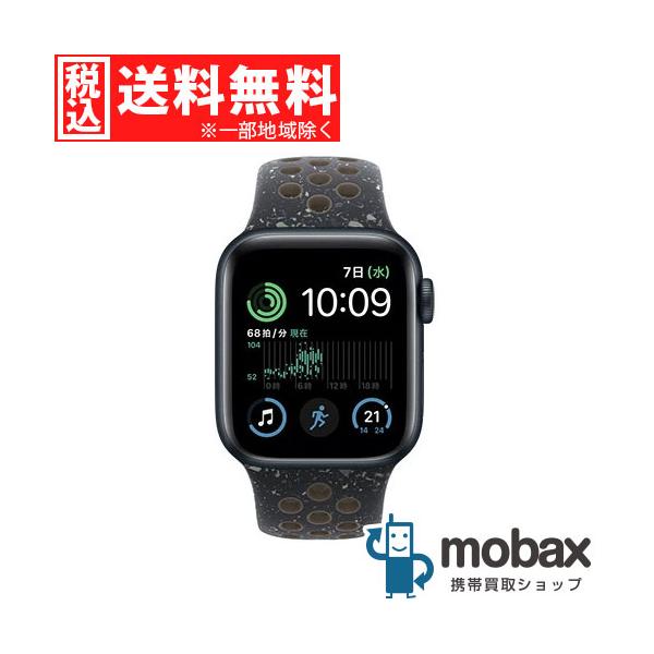 ◇キャンペーン【新品未開封品（未使用）】 第2世代 Apple Watch SE 