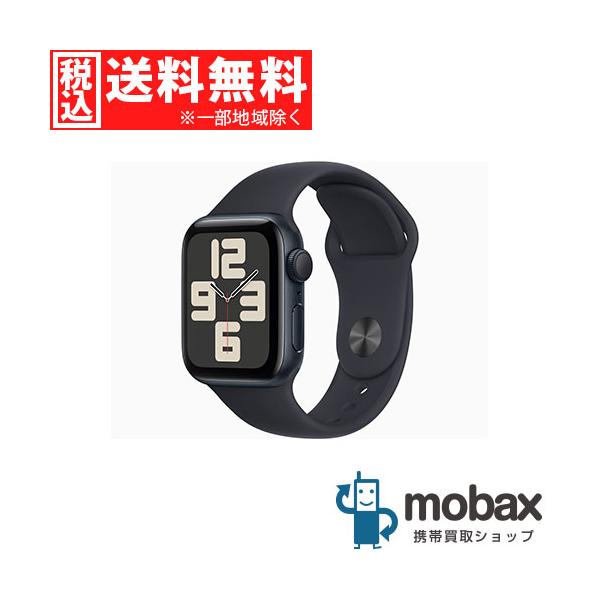 ◇キャンペーン【新品未開封品（未使用）】 第2世代 Apple Watch SE 