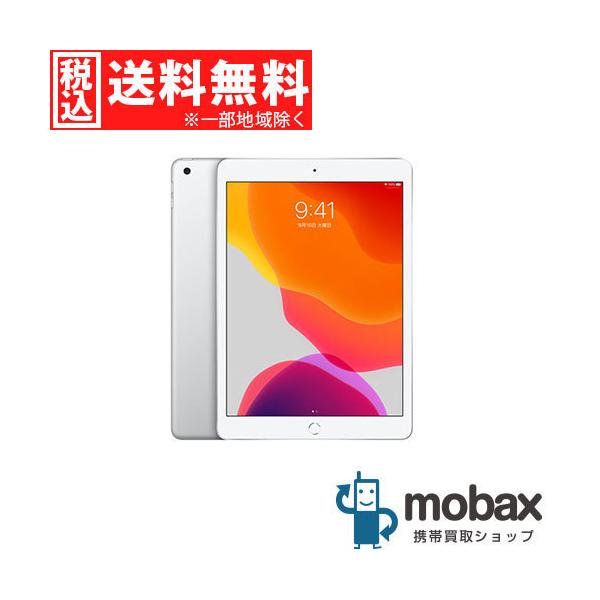 iPad ◇キャンペーン《SIMロック解除済》判定〇【超美品】【中古】 au