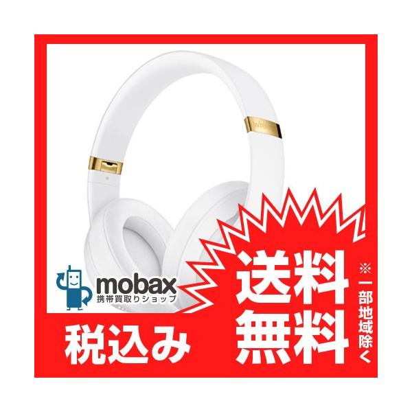 オープニング 大放出セール 新品未開封 Beats Wirelessヘッドホン Studio3 ヘッドフォン Revuemusicaleoicrm Org