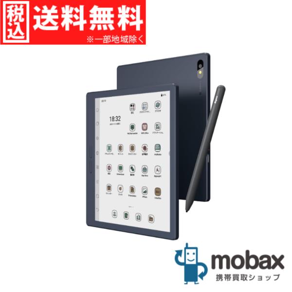 ◆キャンペーン【新品未開封品（未使用）】 Bigme B7 Pro　[ブルー]　電子書籍リーダー　RAM 8GB+ROM 256GB　4G LTE対応　専用レザーカバー付属