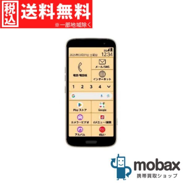 らくらくスマートフォン　F-53E ゴールド らくらくスマートフォン F-53E」を1月30日（木）に株式会社NTTドコモ