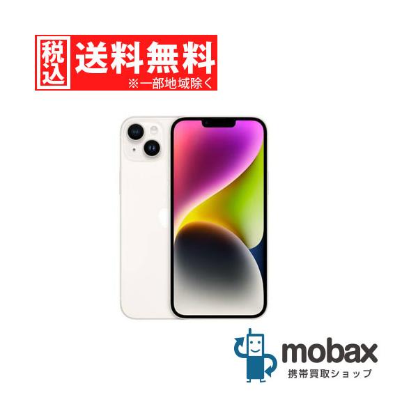 mobax_do-iphone14plus-128-star-a