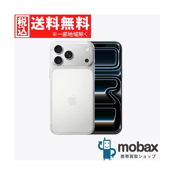 iPhone 17 Pro Max ◇キャンペーン《SIMロック解除済》判定〇【超美品