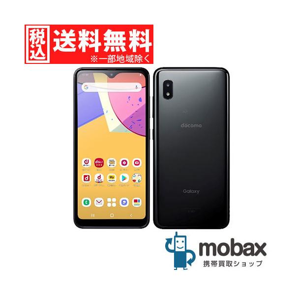 GALAXY A21 ブラックSC-42A 白ロムSIMロック解除済　新品未使用 Galaxy A ◇キャンペーン《SIMロック解除済》判定〇【中古