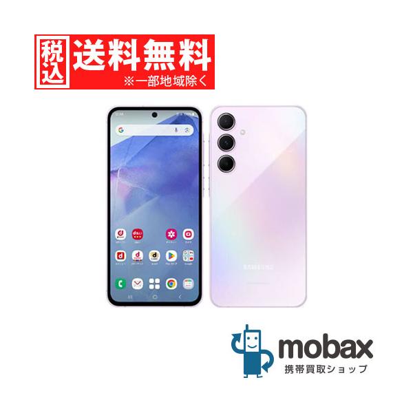 Galaxy A ◇キャンペーン《SIMロック解除済》判定〇【超美品】【中古