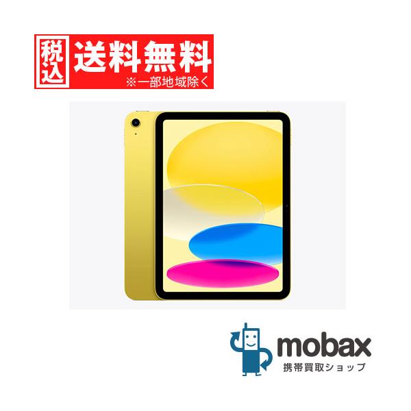 iPad ◇キャンペーン《国内版SIMフリー》【超美品】【中古】 第11