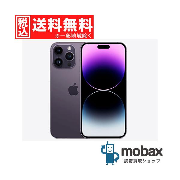 ◇キャンペーン《国内版SIMフリー》※保証切れ【超美品】【中古  