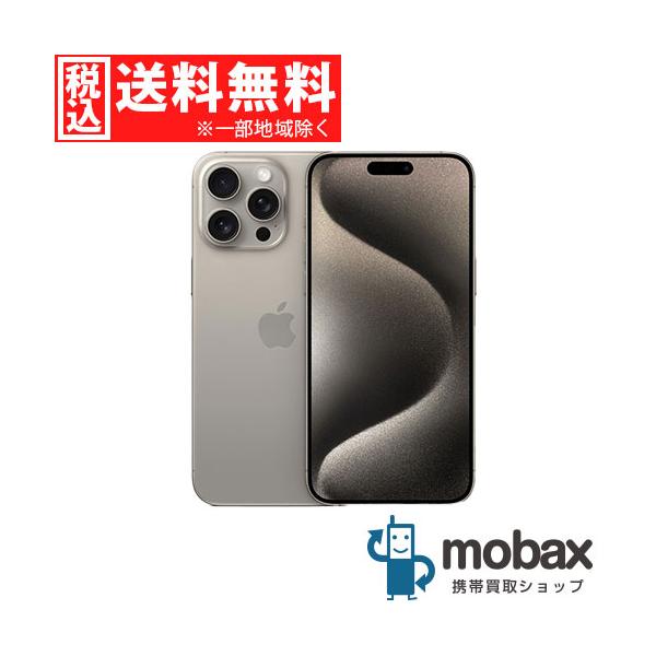 ◇キャンペーン《国内版SIMフリー》【超美品】【中古】 iPhone ◇キャンペーン《国内版SIMフリー》【超美品】【中古】 iPhone