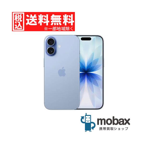 iPhone 17 ◇キャンペーン《国内版SIMフリー》【新品未使用（開封済