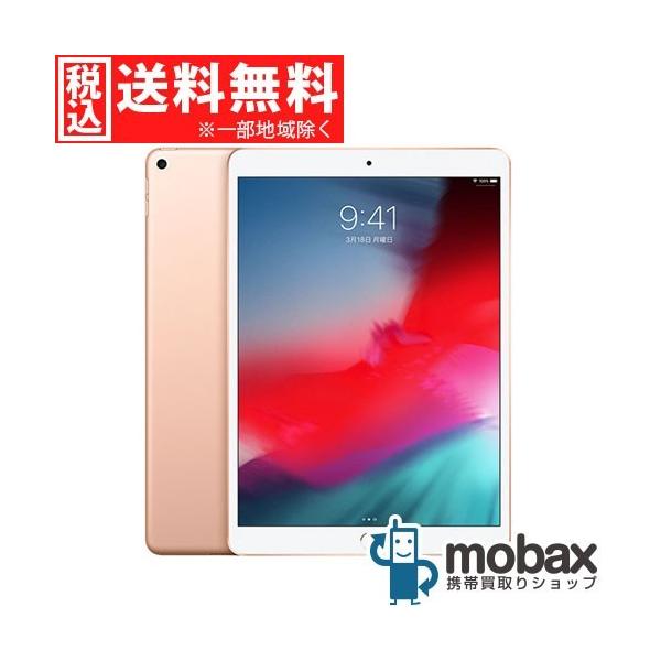 ◇キャンペーン【新品未開封品(未使用)】 2019年版 第3世代 ◇キャンペーン【新品未開封品(未使用)】 2019年版 第3世代