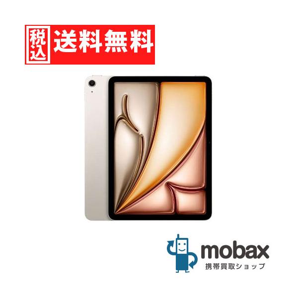 ◇キャンペーン【新品未開封品（未使用）】 2024年版 第6世代 iPad 