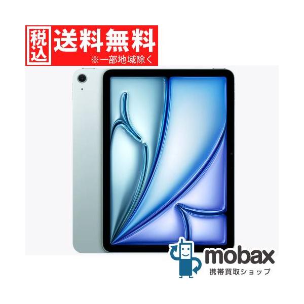 iPad Air ◇キャンペーン※訳あり【新品未開封品（未使用）】 2026年版