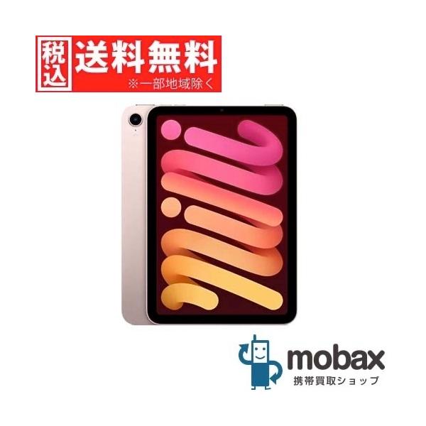◇キャンペーン【新品未開封品（未使用）】 2021年版 第6世代 iPad 