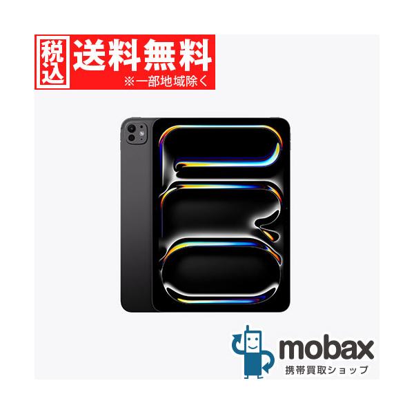 iPad Pro ◇キャンペーン【新品未開封品（未使用）】 2025年版 11