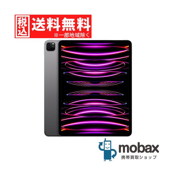 ◇キャンペーン【新品未開封品（未使用）】 第6世代 iPad Pro 12.9 
