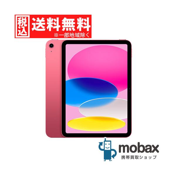 新品未使用未開封 ipad 第10世代 wifi 64gb ピンク