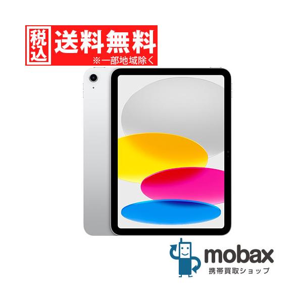 mobax_ipad10-wi-64-sil-sw mobax_ipad10-wi-64-sil-sw