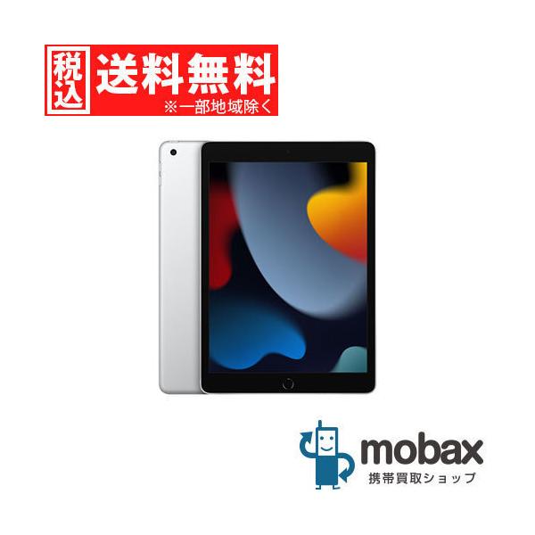 ◇キャンペーン【新品未開封品（未使用）】 第９世代 iPad 10.2インチ