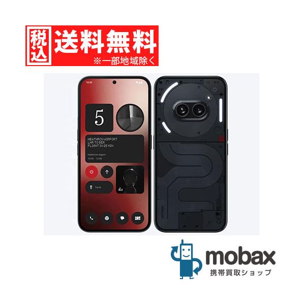 【未開封新品】MinimalPhone 8GB/256GB Onyx セット品 MinimalPhone 8GB/256GB Onyx 未開封新品 MinimalPhone 8GB