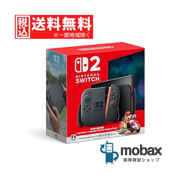 Nintendo Switch ◇キャンペーン※訳あり【新品未使用】 2（日本語