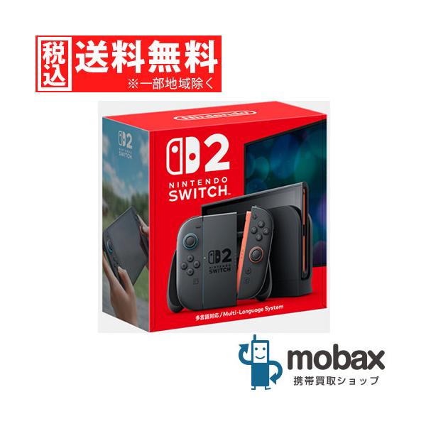 Nintendo Switch ◇キャンペーン【超美品】【中古】 2（多言語対応