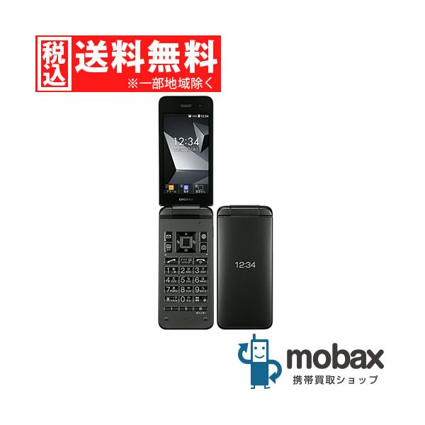 DIGNO ◇ポイントUP《SIMロック解除済》※判定〇【中古】 SoftBank