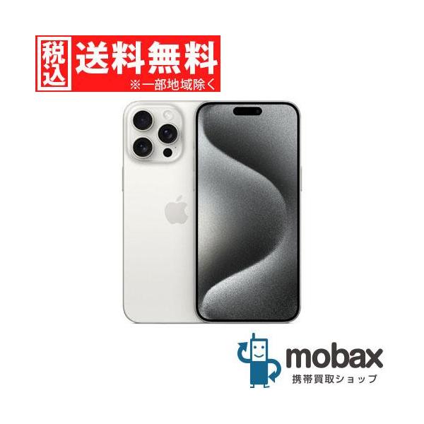 mobax_sb-iphone15pro-256-white-a