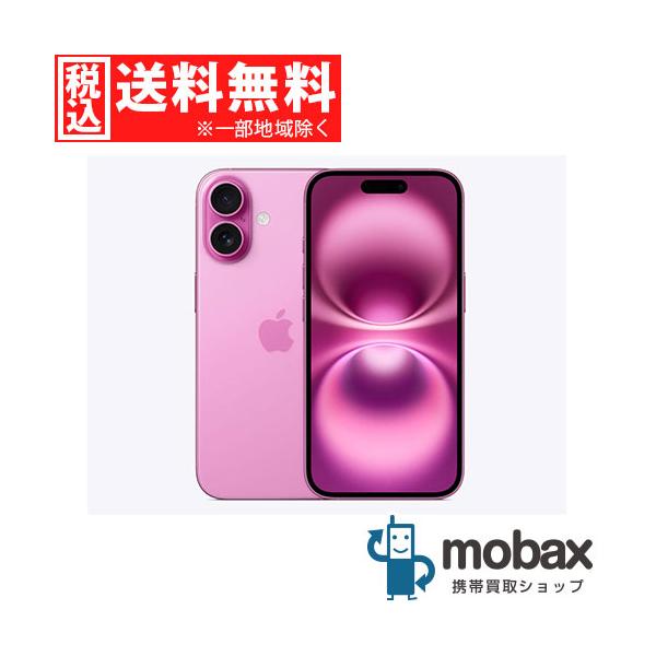 【美品】iPhone16 128GB ピンク SIMロックなし iPhone 16 ◇キャンペーン《SIMロック解除済》判定〇【超美品】【中古