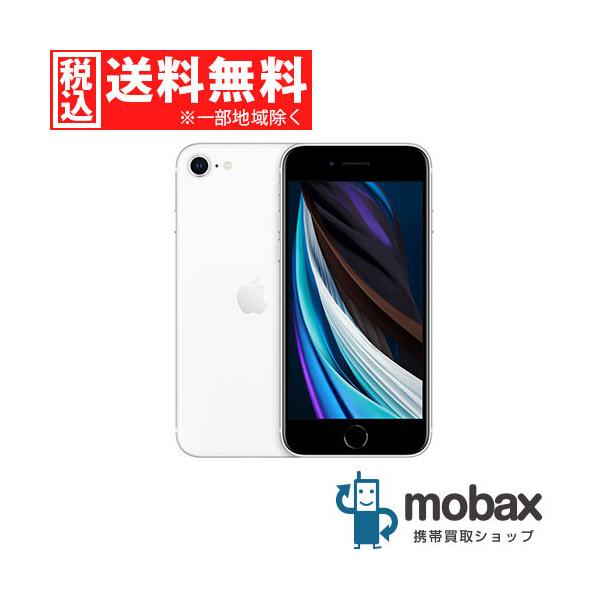 Sale 10 Off Simロック解除済 第2世代 Softbank Iphonese 64gb ホワイト Mhgq3j A A2296 Apple 当社６ヶ月保証 未使用 中古スマホとタブレット販売の携帯少年 スマートフォン本体 Slcp Lk