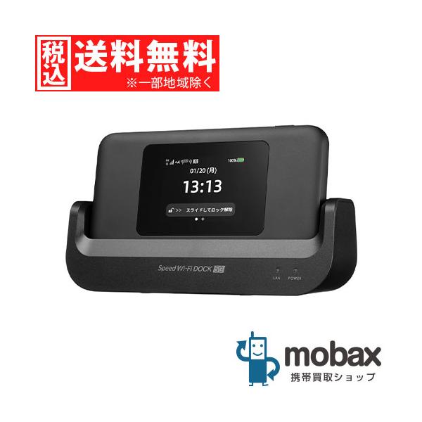 mobax_uq-cps01-bk