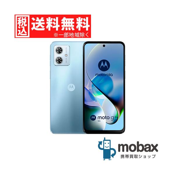 moto g ◇キャンペーン《SIMロック解除済》判定〇【新品未使用】 Y