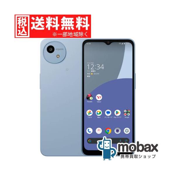 AQUOS wish ◇キャンペーン《SIMロック解除済》判定〇【新品未使用】 Y