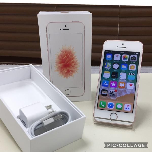 中古 Softbank Iphone Se 16gb Rosegold ローズゴールド 赤ロム永久保証 白ロム Buyee Buyee Japanese Proxy Service Buy From Japan Bot Online