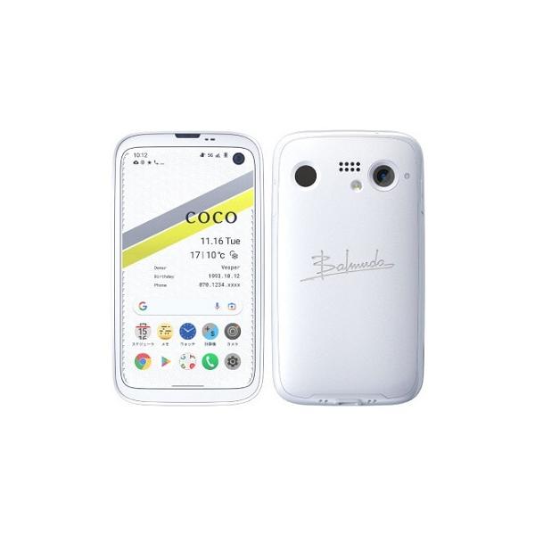 BALMUDA Phone A101BM 128GB/6GB SIMフリー 本体 【新品 未使用】 正規