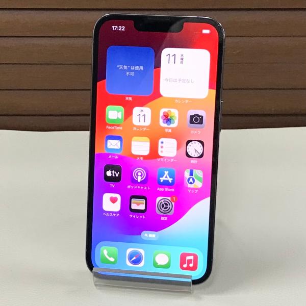 iPhone 13 Pro 256GB SIMフリー 【中古品】【超美品】【Aランク】白