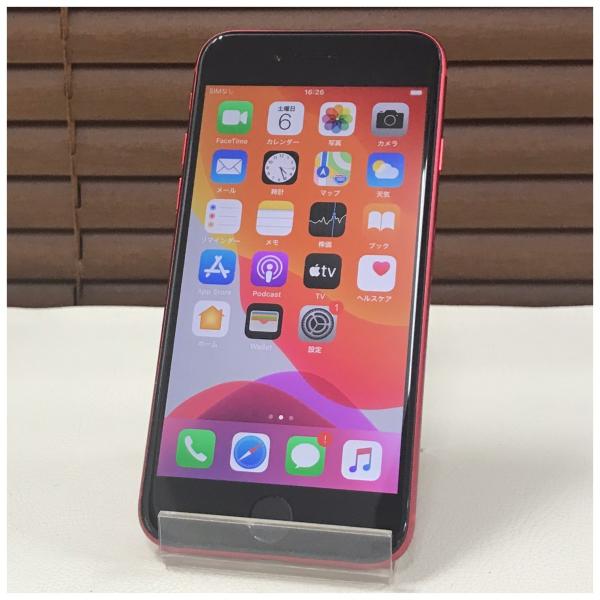 健全 はちみつ 許可 アップル ストア 中古 Iphone Darracommunitygroup Org