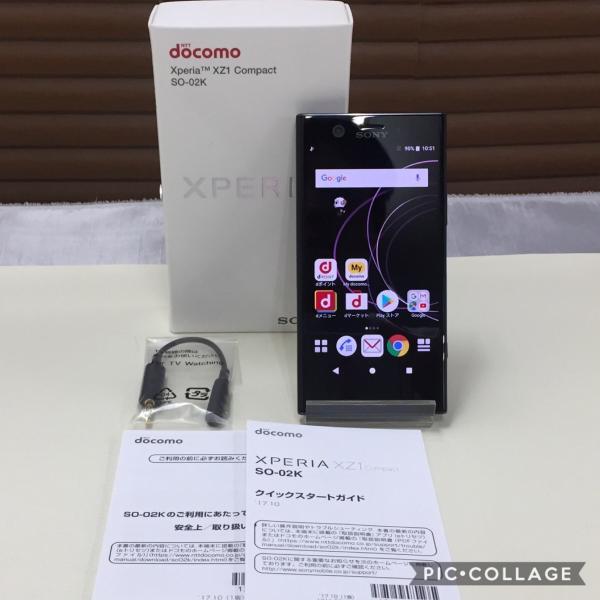 Docomo So 02k Xperia Xz1 Compact 本体 永遠の定番 超美品 ブラック 中古 Black 白ロム 赤ロム保証 税込送料無料