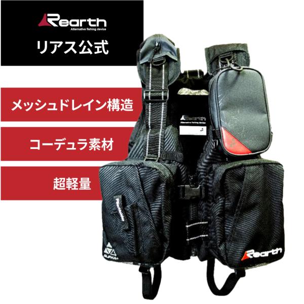 Rearth（リアス） ＼ 50%OFF セール ／【公式】リアス フローテイング
