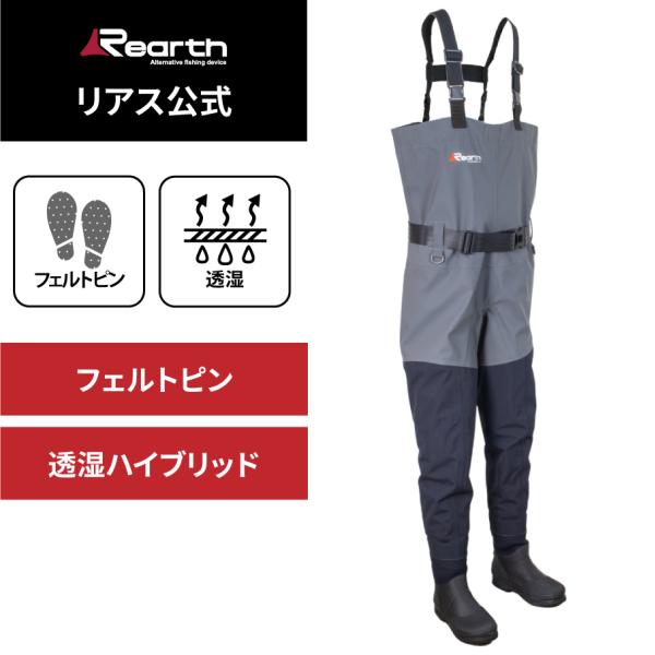 ウェーダー下部に藪漕ぎでも破れにくい「コーデュラ300D」を採用。上部は、防水透湿5レイヤー素材「ポリカテック」によるハイブリッドモデルです。足回りの強度強化により、牡蠣ガラや鋭意な磯場での生地スレによる浸水を防ぎます。また、ウェーダー本体...