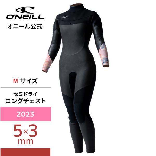 【美品 セミドライ】オニール スーパーフリーク 5mm/3mm サイズ：Ｌ O'NEILL ＼セール 30%OFF／ 【オニール公式】 セミドライ