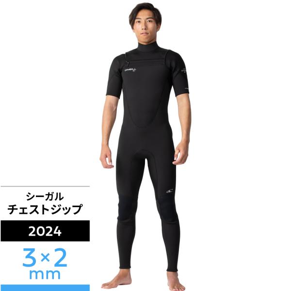 O'NEILL（オニール） ＼30%OFF／ 【オニール公式】 シーガル スーパー